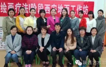 热烈祝贺海荣娇子幼儿园第四期绘画心理技能班结业
