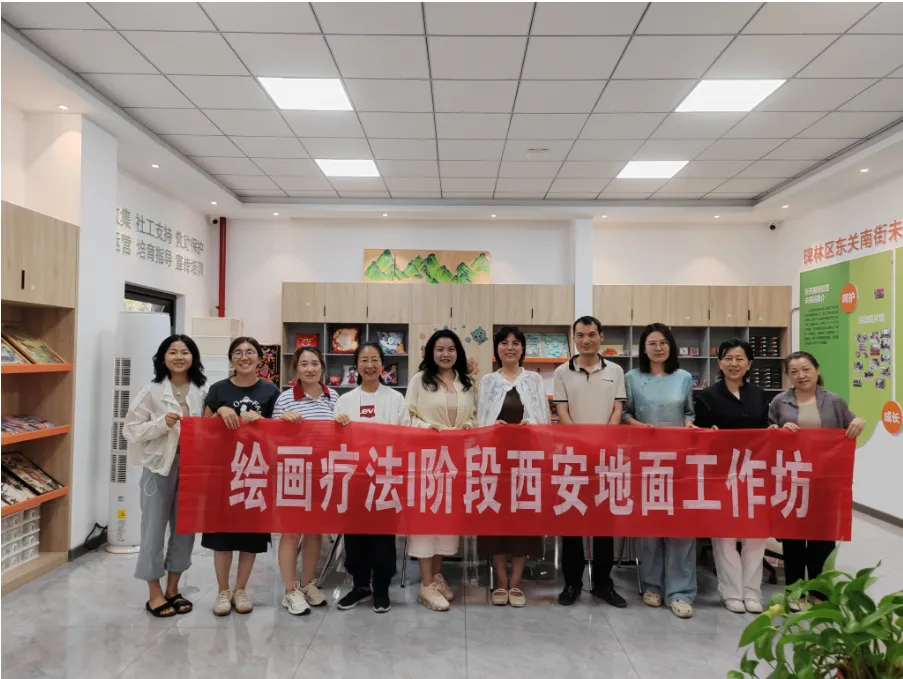 87期绘画心理专业技能结课
